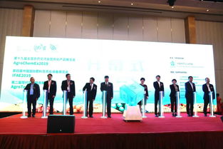 第十九屆全國農藥交流會暨農化產品展覽會、第四屆中國國際肥料及農業裝備展覽會、第二屆現代農業服務展覽會隆重開幕